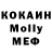 Кодеиновый сироп Lean Purple Drank GG Elorde