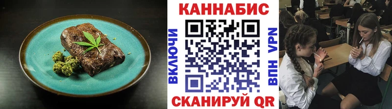 KRAKEN ССЫЛКА  Александровское  Печенье с ТГК марихуана 