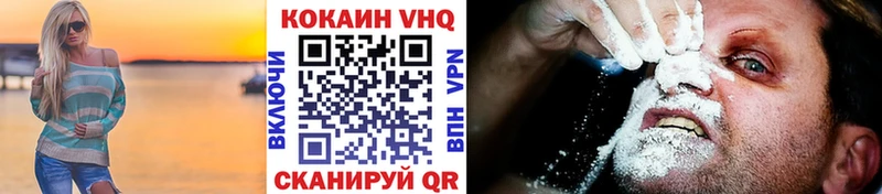 darknet формула  Александровское  Cocaine FishScale 