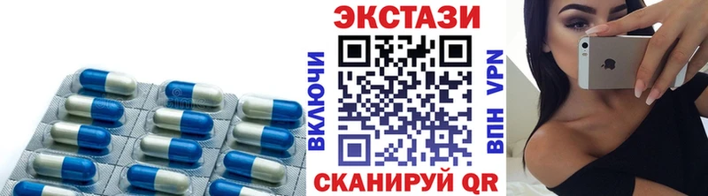 ЭКСТАЗИ 280 MDMA  Александровское 