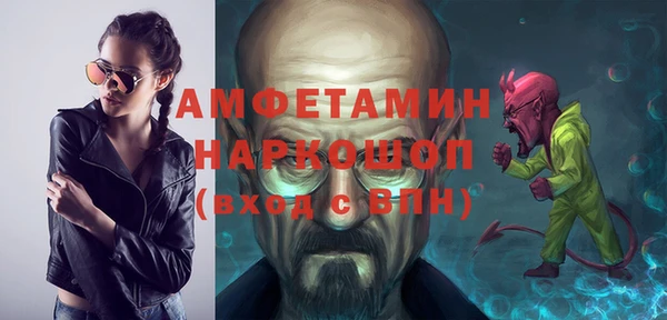 эйфоретик Алексеевка
