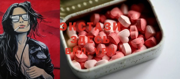 эйфоретик Алексеевка
