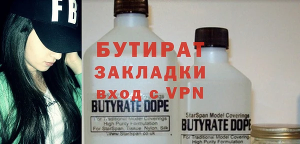 эйфоретик Алексеевка