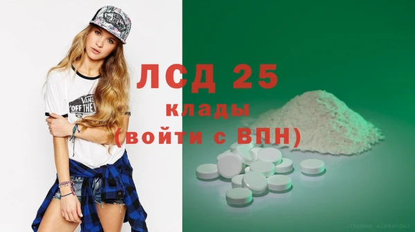 эйфоретик Алексеевка