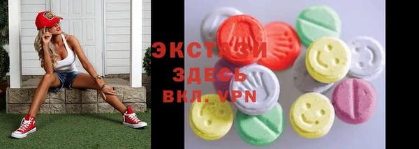 эйфоретик Алексеевка