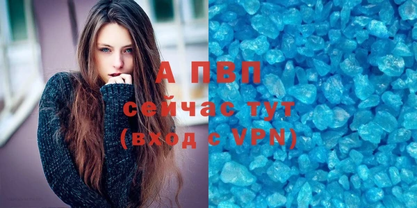 эйфоретик Алексеевка