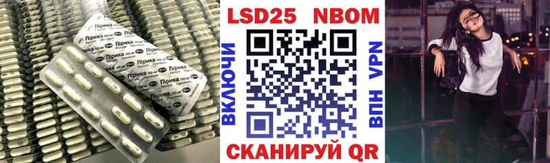 ЛСД экстази кислота  mega маркетплейс  Александровское 