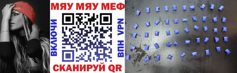 МЕФ кристаллы Александровское