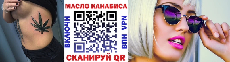 Дистиллят ТГК жижа  цена   Александровское 